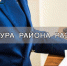 Прокуратура Омского муниципального района предупреждает. - Омский муниципальный район