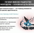 ⚠ Молодежный неонацизм как реальная угроза: что нужно знать.. - Омский муниципальный район