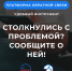 ПОС. - Омский муниципальный район