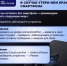 Напоминаем простые меры, которые необходимо принять, если смартфон был потерян или украден. - Омский муниципальный район