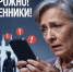 🚨 Уважаемые жители Омского района, будьте бдительны!. - Омский муниципальный район